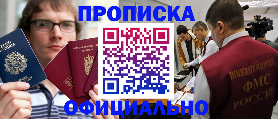 временная регистрация адрес в Карпинске