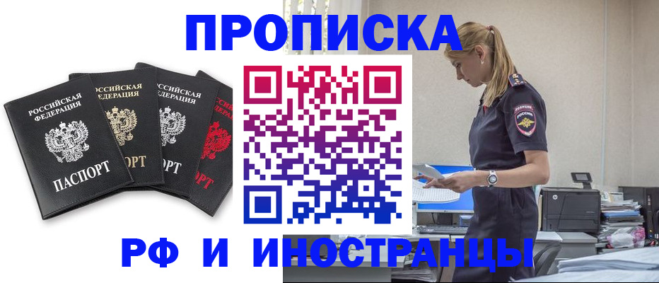 регистрация для школы в Карпинске