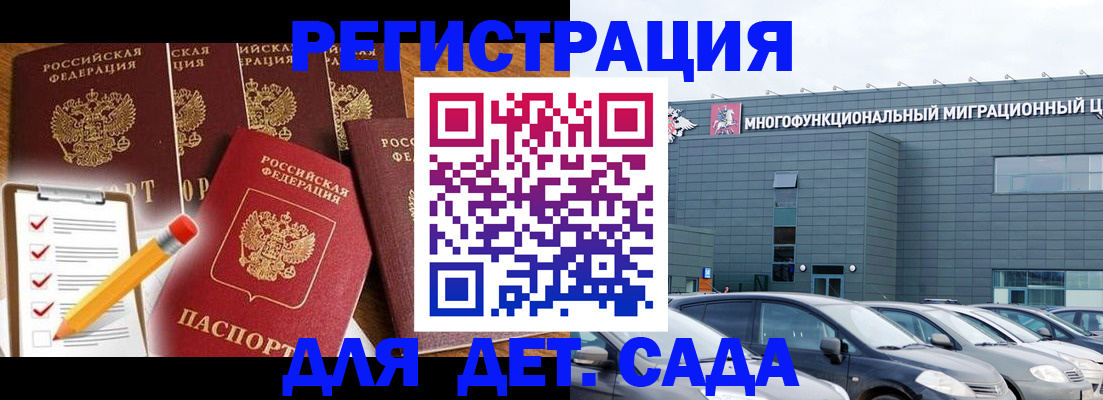прописка иностранных граждан в Карпинске
